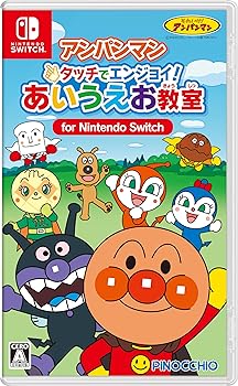 【中古】アンパンマン タッチでエンジョイ! あいうえお教室 for Nintendo Switch -Switch｜Umibose店