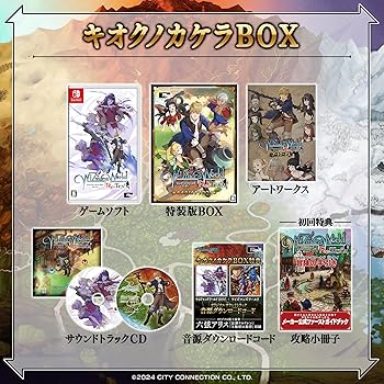 【中古】ワイズマンズワールド リトライ キオクノカケラBOX -Switch 【特典】ワイズマンズワールド リトライ オリジナルサウンドトラック(2枚組CD)、ワイ｜Umibose店