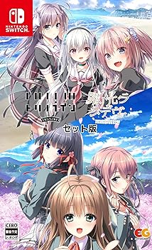 【中古】罪ノ光ランデヴー+トリノラインセット -Switch|Umibose店