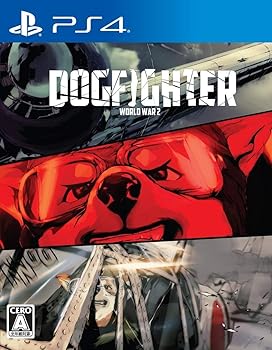 【中古】DOGFIGHTER -WW2- - PS4｜Umibose店