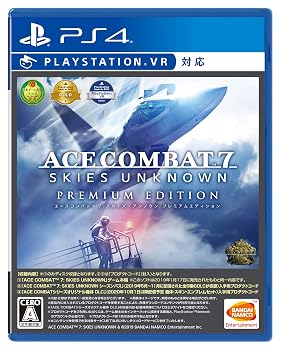 【中古】ACE COMBAT? 7: SKIES UNKNOWN　PREMIUM EDITION -PS4｜Umibose店