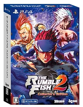 【中古】ザ・ランブルフィッシュ2 コレクターズエディション｜Umibose店