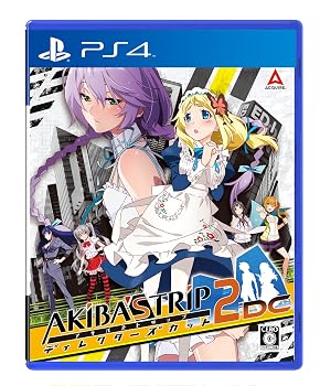 【中古】【PS4】AKIBA'S TRIP2 ディレクターズカット｜Umibose店