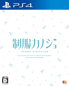【中古】【PS4】制服カノジョ｜Umibose店