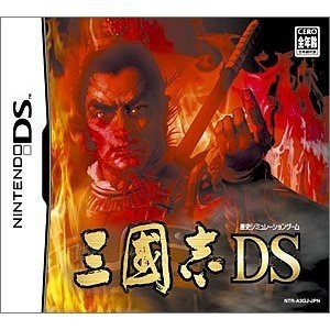 【中古】三國志DS|Umibose店
