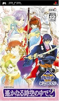 【中古】KOEI The Best 遙かなる時空の中で2 - PSP|Umibose店