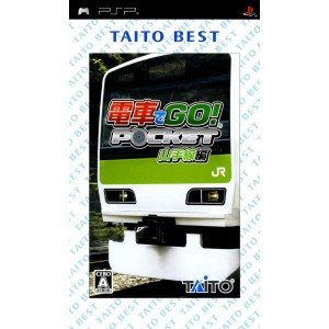 【中古】電車でGO!ポケット 山手線編 TAITO BEST - PSP|Umibose店