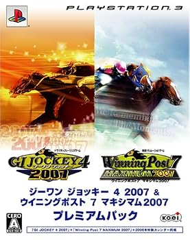 【中古】ジーワンジョッキー4 2007 & ウイニングポスト7 2007 プレミアムパック - PS3|Umibose店