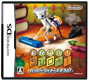 【中古】おかえり! ちびロボ! ハッピーリッチー大そうじ!｜Umibose店 7,251円