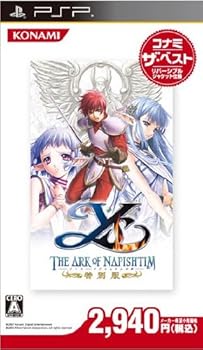 【中古】イース -ナピシュテムの匣- 特別版 コナミ・ザ・ベスト - PSP|Umibose店