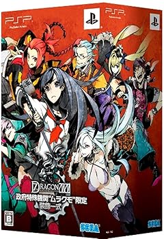 【中古】セブンスドラゴン2020withアクセサリーセット(仮称) 特典 「ドラゴンクロニクル2020」付き|Umibose店