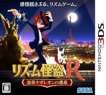 【中古】リズム怪盗R 皇帝ナポレオンの遺産 特典:『リズム怪盗R』スペシャル・セレクションCD 付き｜Umibose店