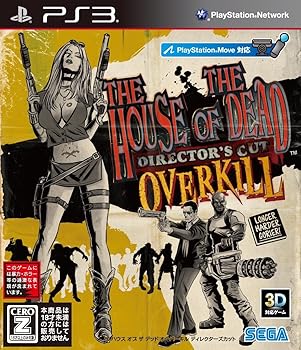 【中古】The House of The Dead: OVERKILL Director's Cut【CEROレーティング「Z」】｜Umibose店