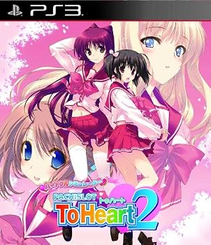 【中古】ハートフルシミュレーターPACHISLOT ToHeart2 (通常版) - PS3｜Umibose店
