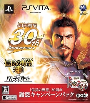 【中古】信長の野望 天道 with パワーアップキット 「信長の野望」30周年謝恩キャンペーンパック (特典:オリジナルサウンドトラックCD 同梱 同梱)｜Umibose店
