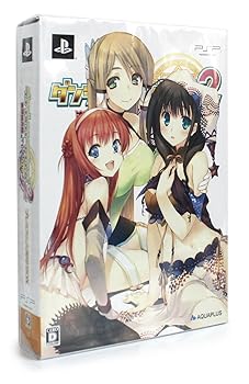 【中古】ダンジョントラベラーズ2王立図書館とマモノの封印 プレミアム大封印BOX 特典なし - PSP|Umibose店