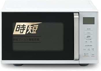 【中古】電子レンジ 22L 単機能 フラットテーブル ヘルツフリー 全国対応 シンプル操作 ホワイト｜Umibose店