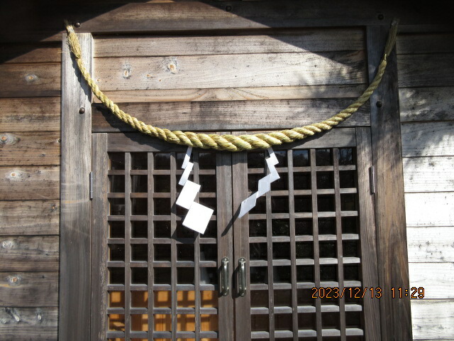 【楽天市場】神社・仏閣・ご家庭・商店・会社の[しめなわ・しめ縄・注連縄・標縄・占縄・七五三縄]両角型 御幣飾り 7 長さ200センチ 中央部の ...