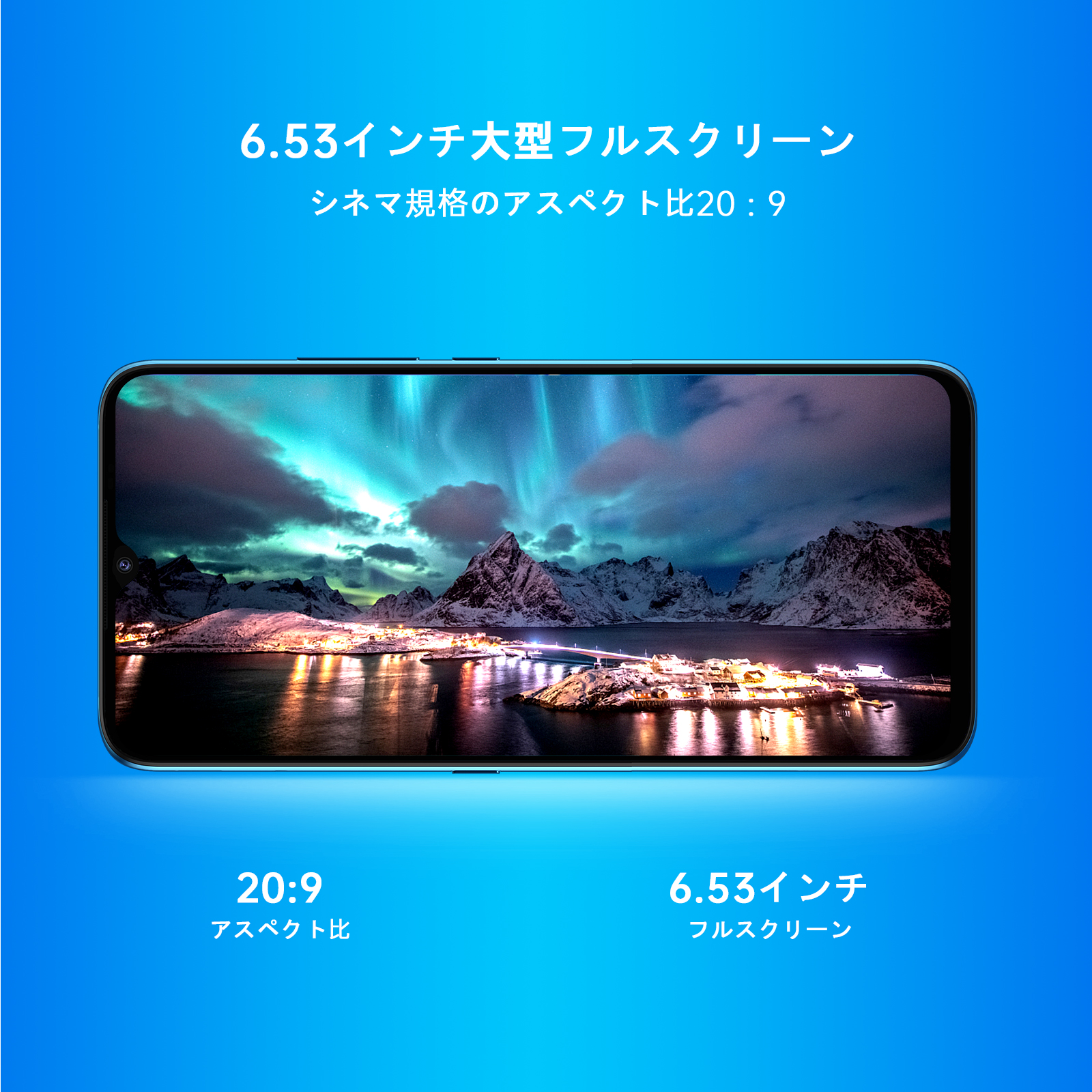 UMIDIGI公式】UMIDIGI A7S スマートフォン本体 SIMフリー 6.53インチ大