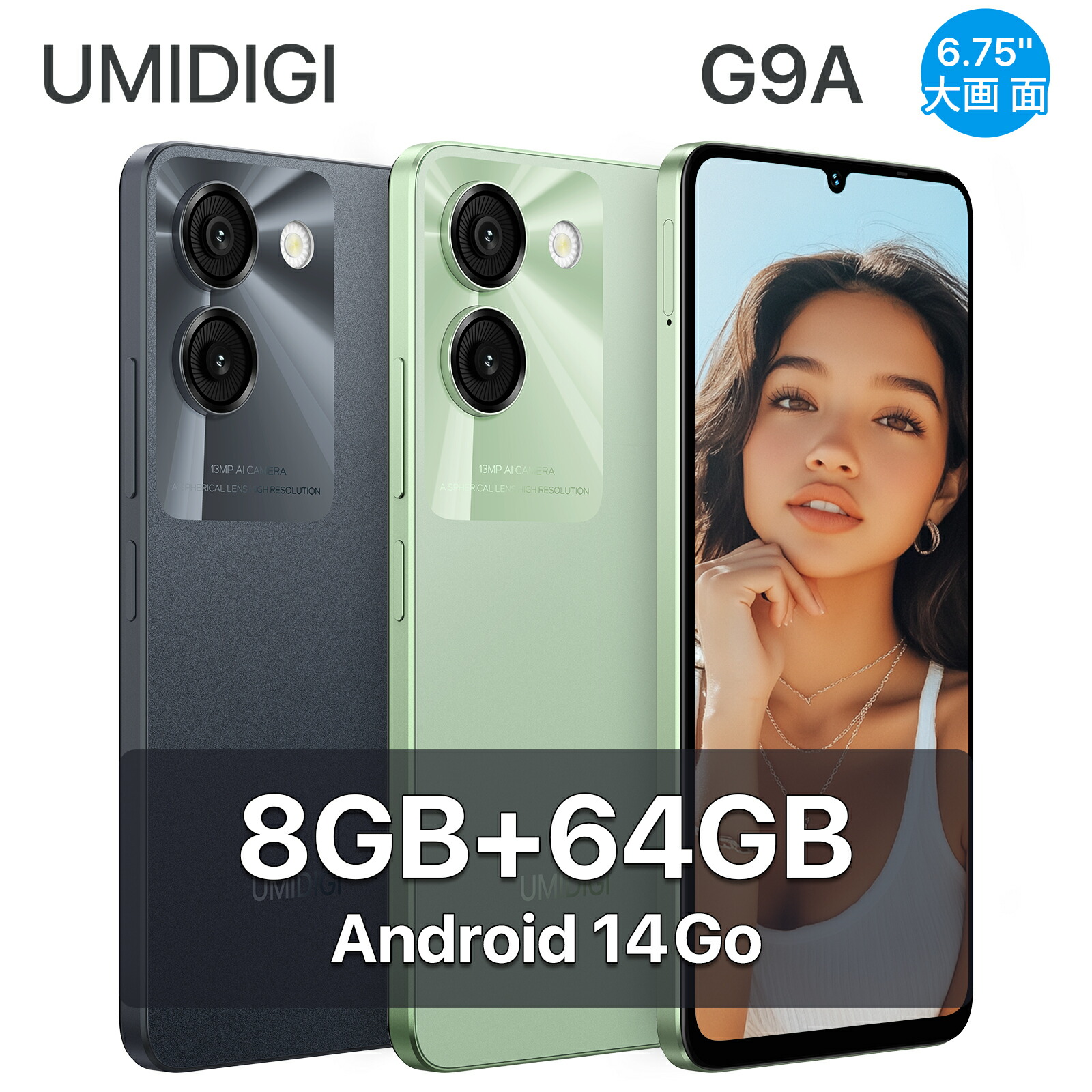 楽天市場】UMIDIGI G9/G6 スマホ 5G対応 12GB RAM+128GB ROM 1TBまで拡張 Android 14 Android  13 スマートフォン 本体 simフリー 6.57インチ 5000万画素メインカメラ デュアルSIM  5000mAhバッテリ－|顔認証|指紋認証|GPS 日本語取扱説明書付き 携帯電話 : UMIDIGI 楽天市場店