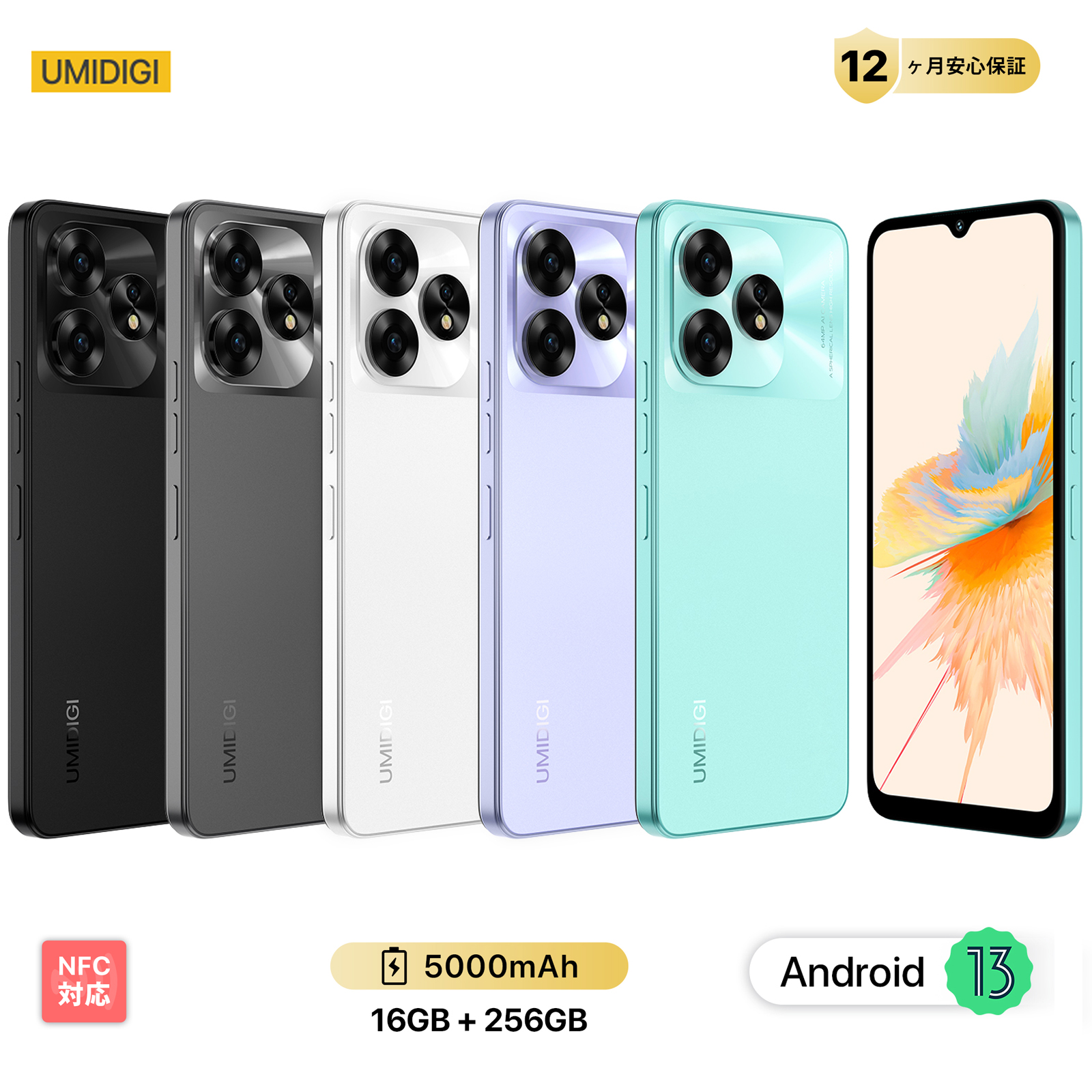 ANDROID - Rakuten Hand 5G Red P780 楽天ハンズ　ほぼ未使用 P780 Rakuten Hand 5G 128GB SIMフリー 楽天版 中古 スマホ