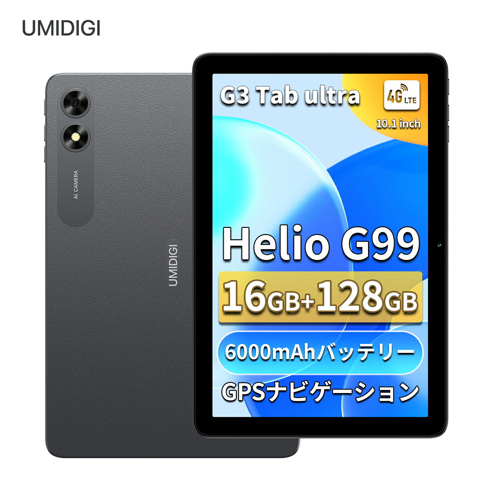 UMIDIGI G9 5G 128GB SIMフリー未開封　ブラック Amazon | UMIDIGI G9 5G スマホ Android 14 simフリー スマホ