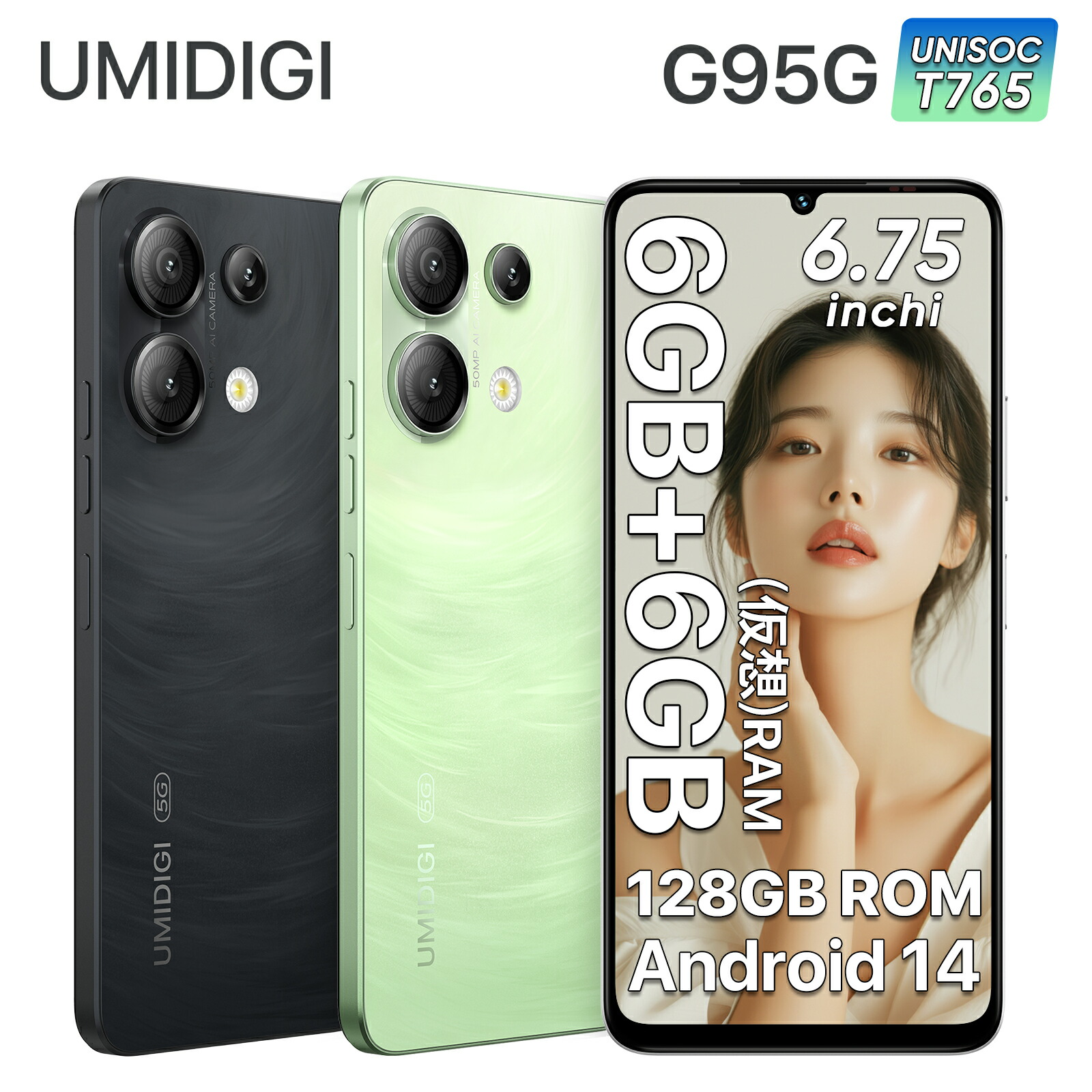 楽天市場】UMIDIGI BISON X20 防水 防塵 耐衝撃 スマートフォン本体 12GB+128GB 急速充電 Android 13.0  NFC対応 スマホ本体 6.5