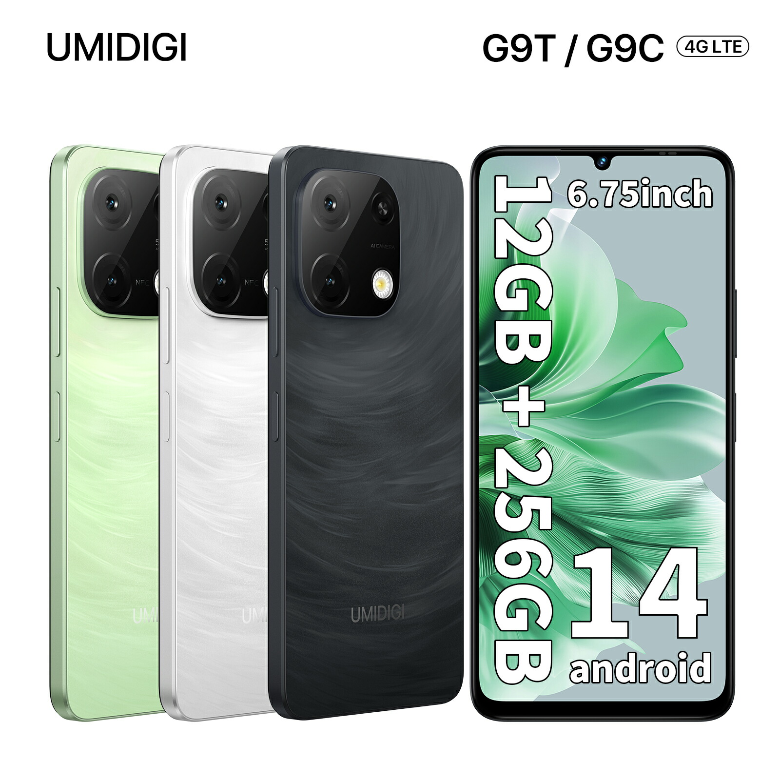 OSCAL Flat2 Android14 スマートフォン本体 新品 Amazon | OSCAL Flat2 Android14 スマートフォン本体 12GB+256GB