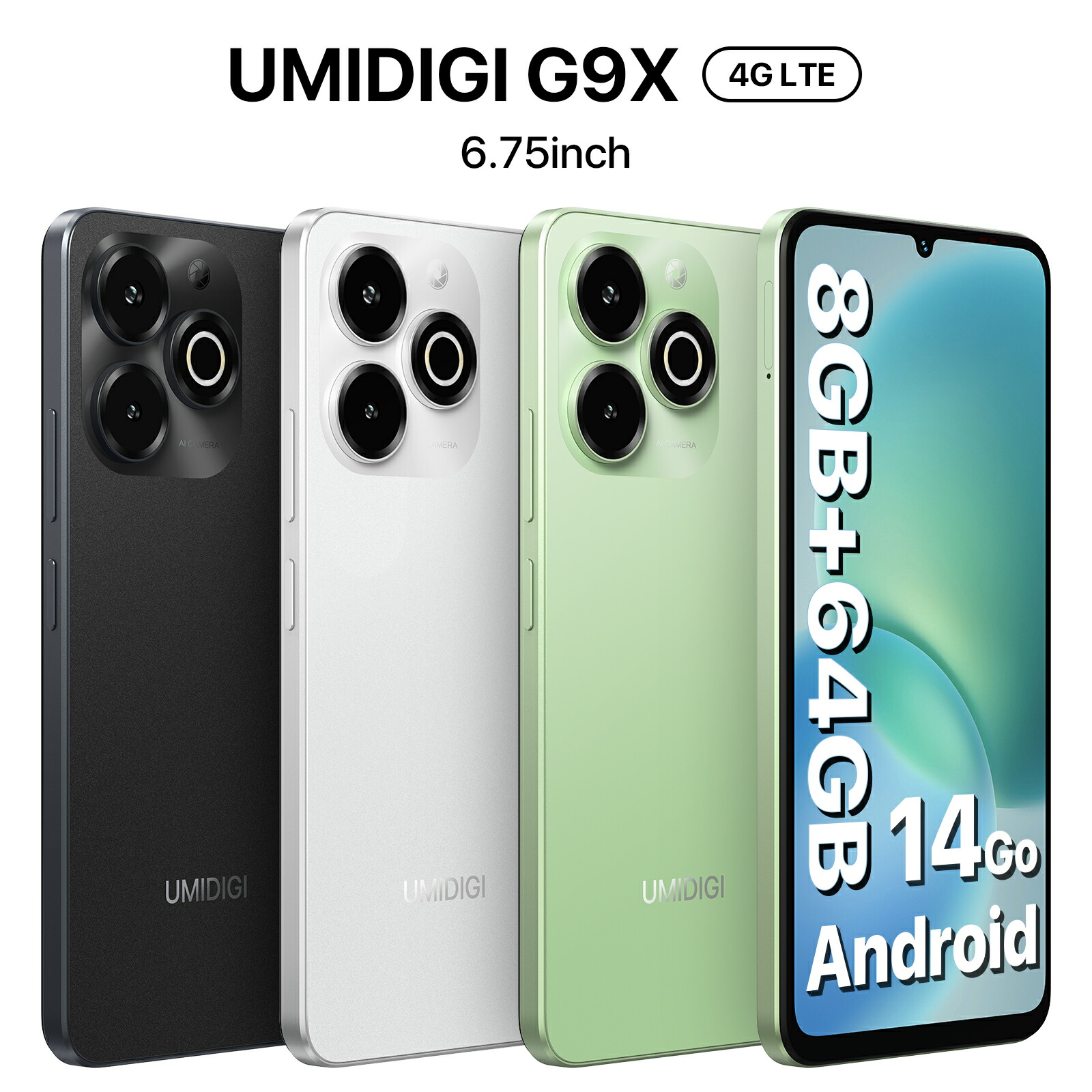 楽天市場】UMIDIGI スマホ 携帯電話 G9T/G9C 4G対応 8/12GB RAM+