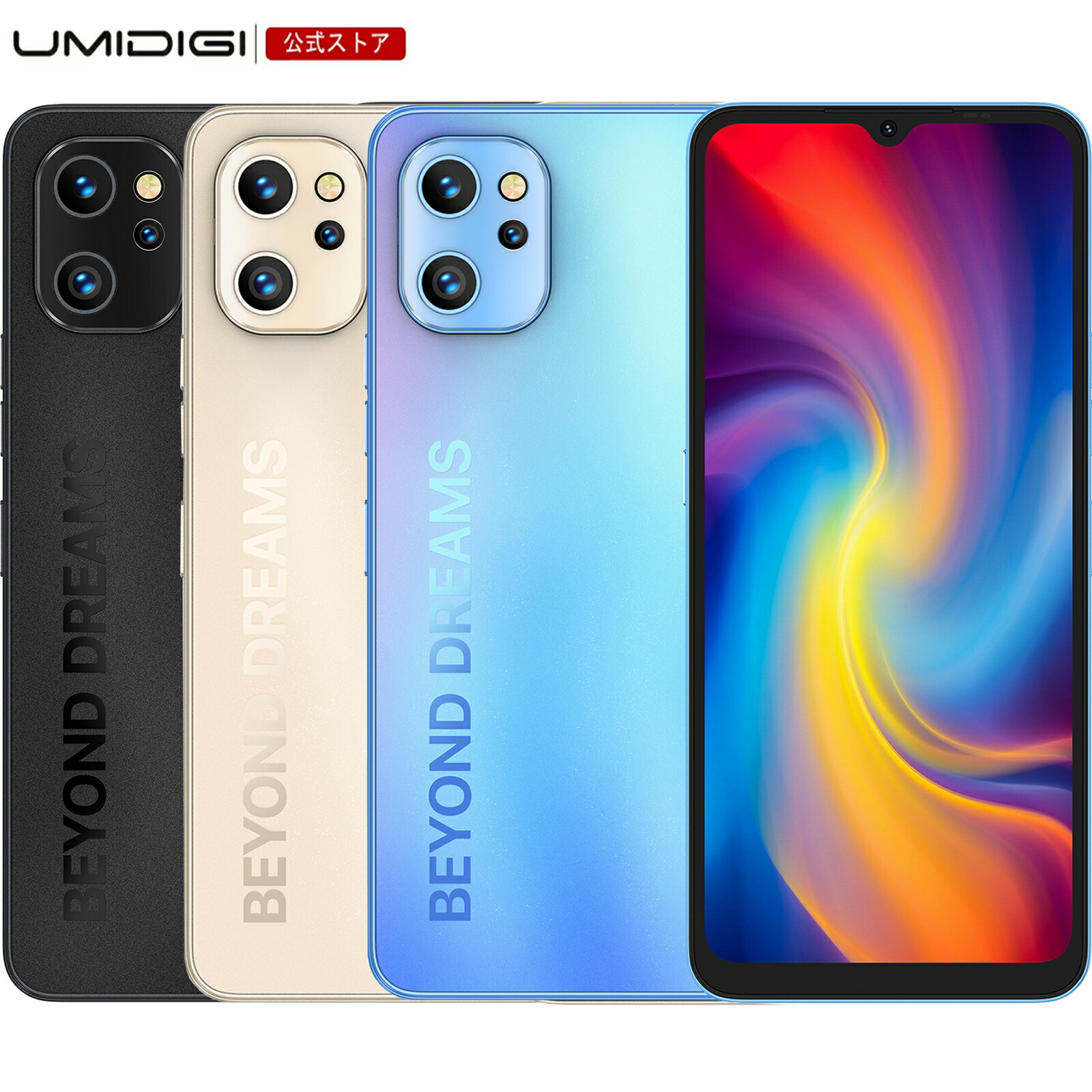 上等な Umidigi公式 A13 Proスマートフォン本体 Simフリー6 128g Android11 Simフリー Nfc搭載 スマホ本体 オクタコア 48mp Ai 3眼カメラ5150mahバッテリー 6 7 Hd大画面 デュアル4g 楽天モバイル対応 サイド指紋 顔認証グローバルバージョン技適認証済 ギャラクシー