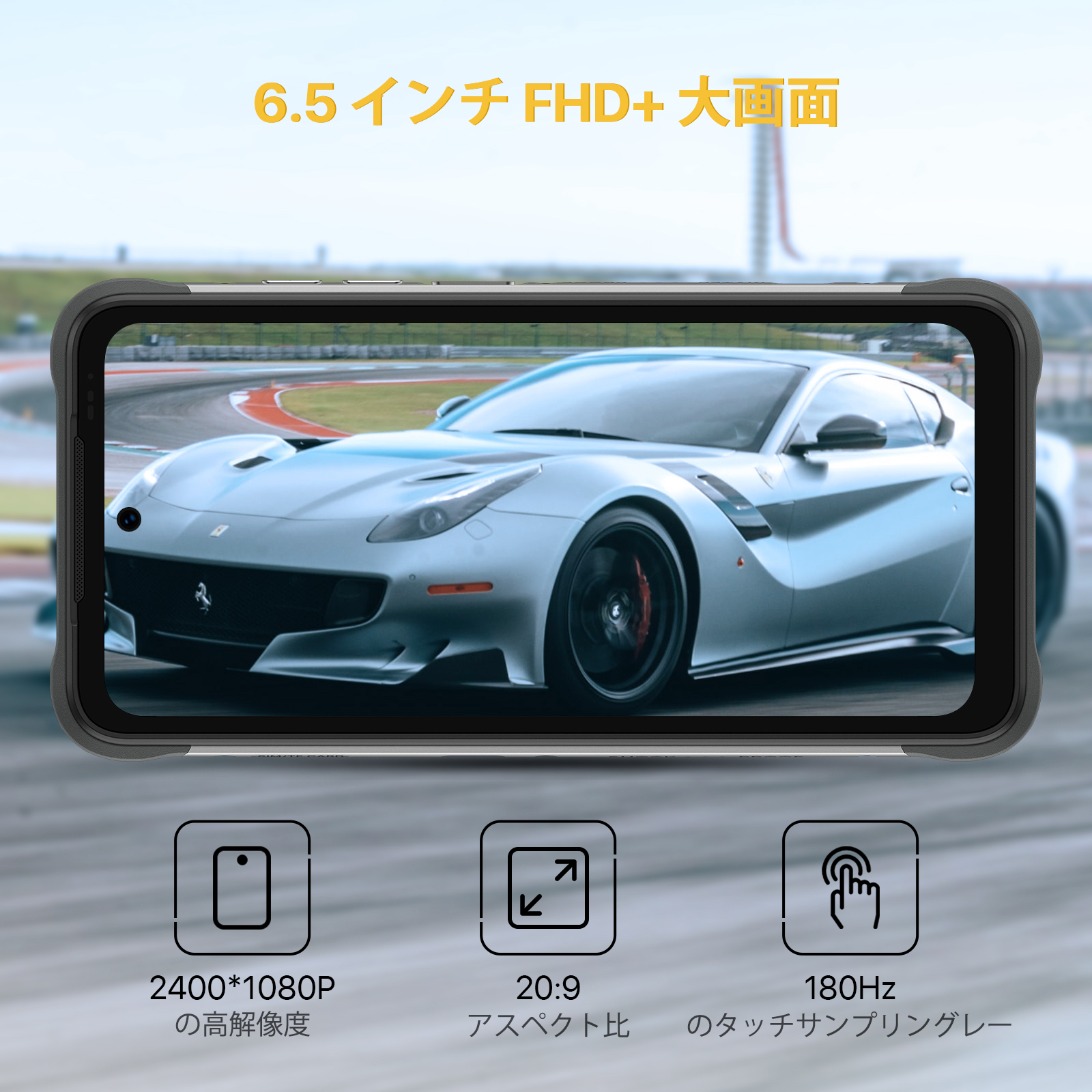 スマホ BISON GT2 SIMフリースマートフォン本体Android スマホ 8GB 18W