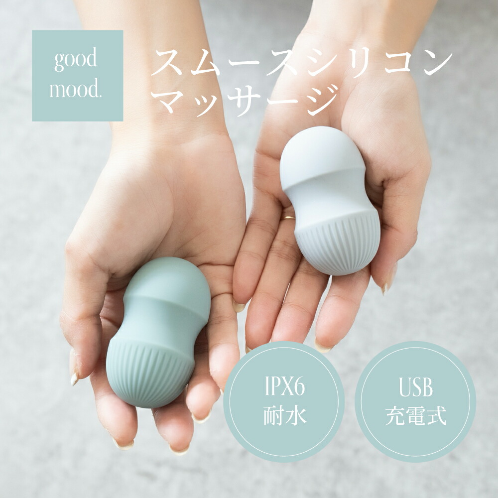 ウーマナイザー B43 セット ウーマナイザー B43 セット 楽天市場】ウーマナイザー の通販