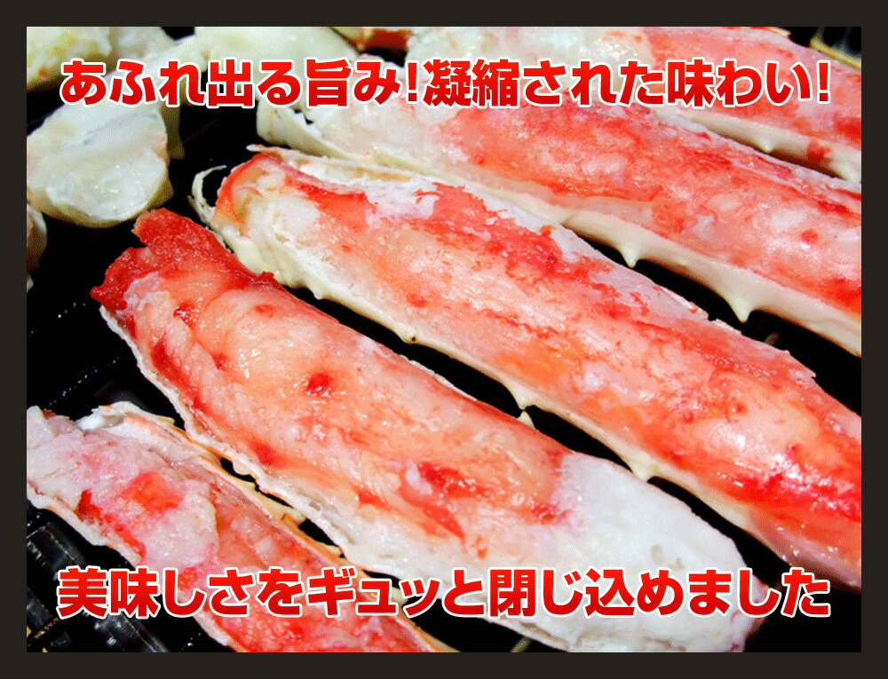 【楽天市場】豪華海産物 特別パック 海夢限定 タラバガニ 足 1kg ＆ ズワイガニ 姿 2尾 セット：海夢 楽天市場店