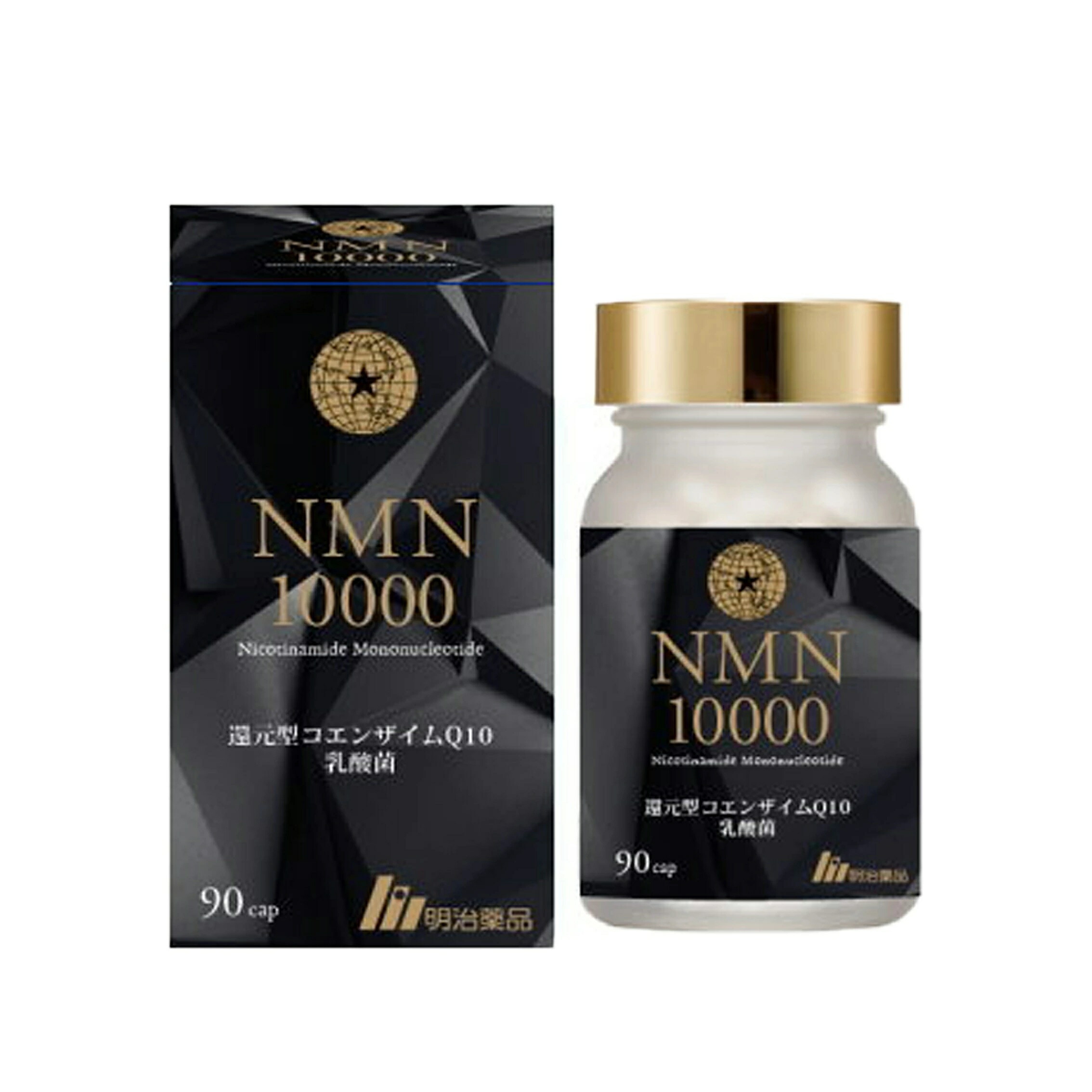 NMN10000 明治医薬品 90粒入 コエンザイムQ10 エンザイム 乳酸菌【貨物輸送無料】