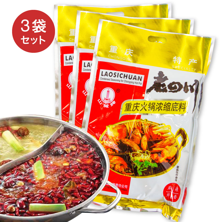 楽天市場】小肥羊鍋の素 辣湯火鍋底料 シャオフェイヤン辛口