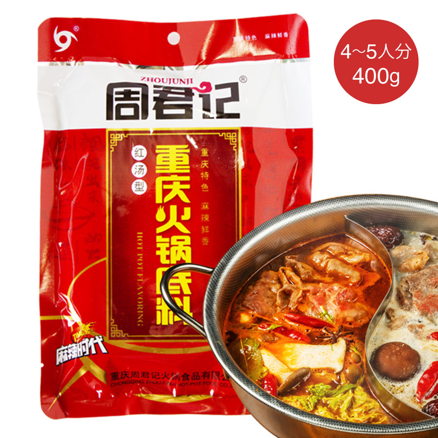 楽天市場】小肥羊鍋の素 辣湯火鍋底料 シャオフェイヤン辛口