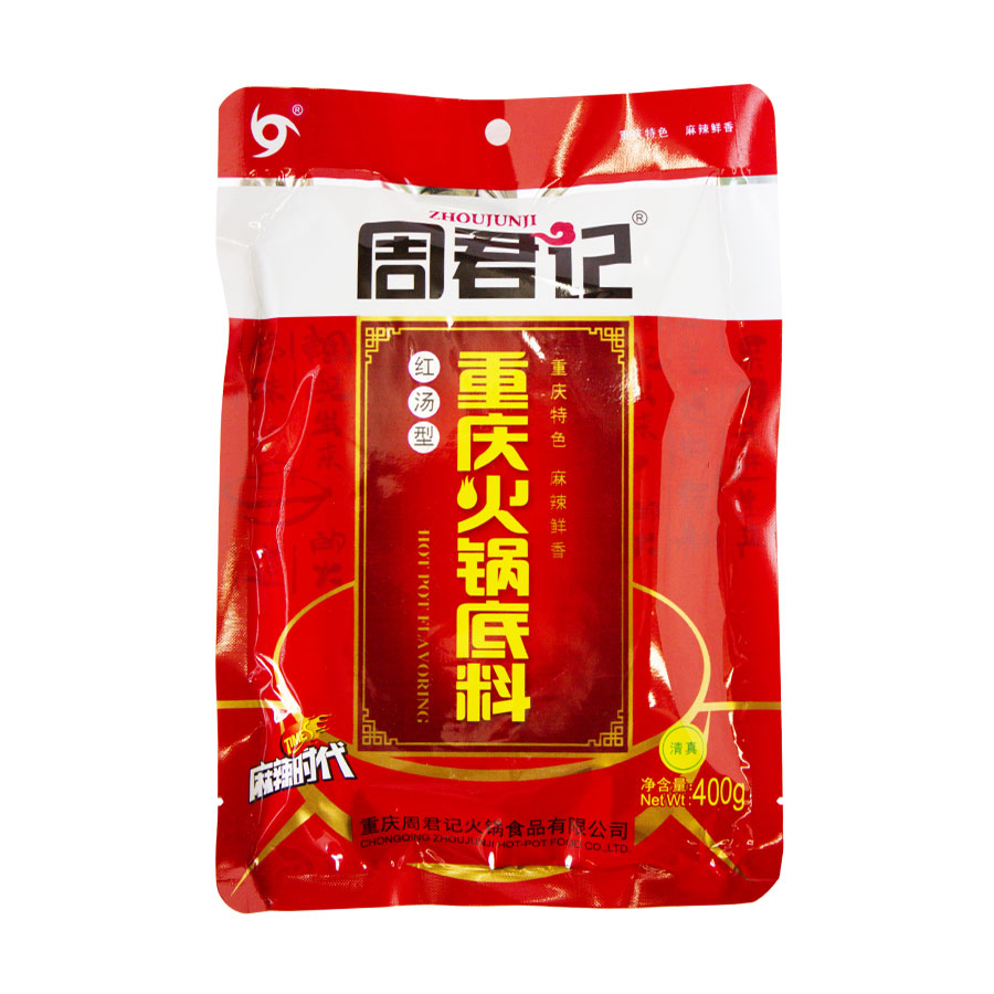 蜀滋味小肥羊火鍋底料火鍋の素150g重慶風味鍋の素辣湯火鍋底料シャオフェイヤン辛口中華スープの素火鍋しゃぶしゃぶ用中華調味料中華食材食欲を引き出す無渣【6951559600064】