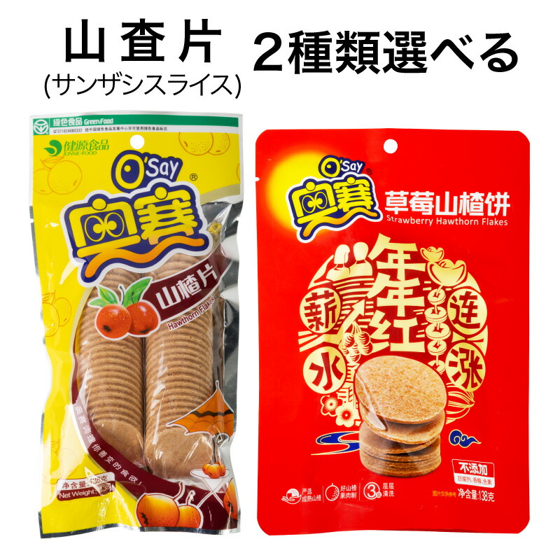 ナツメ 楽天市場】干しなつめ ナツメ 無核金絲棗 454g 夏目 紅棗 大棗