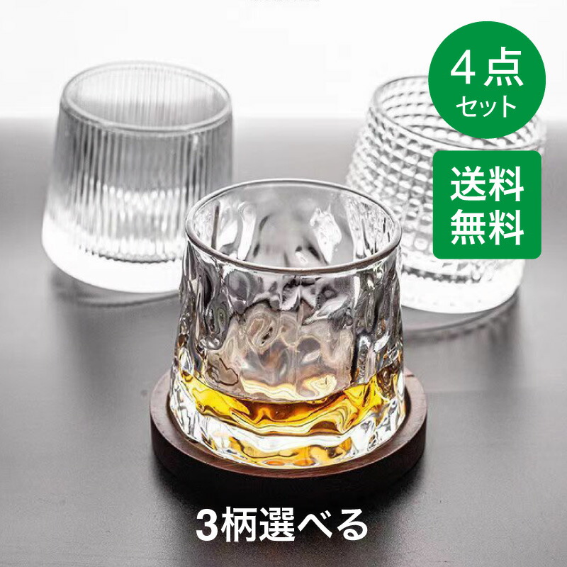 楽天市場】グラス カップ ロックグラス コースター付き ウイスキー