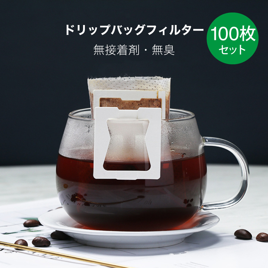 フィルター付きコーヒーストロードリップコーヒーアウトドア用品 imgrc0100937656.jpg