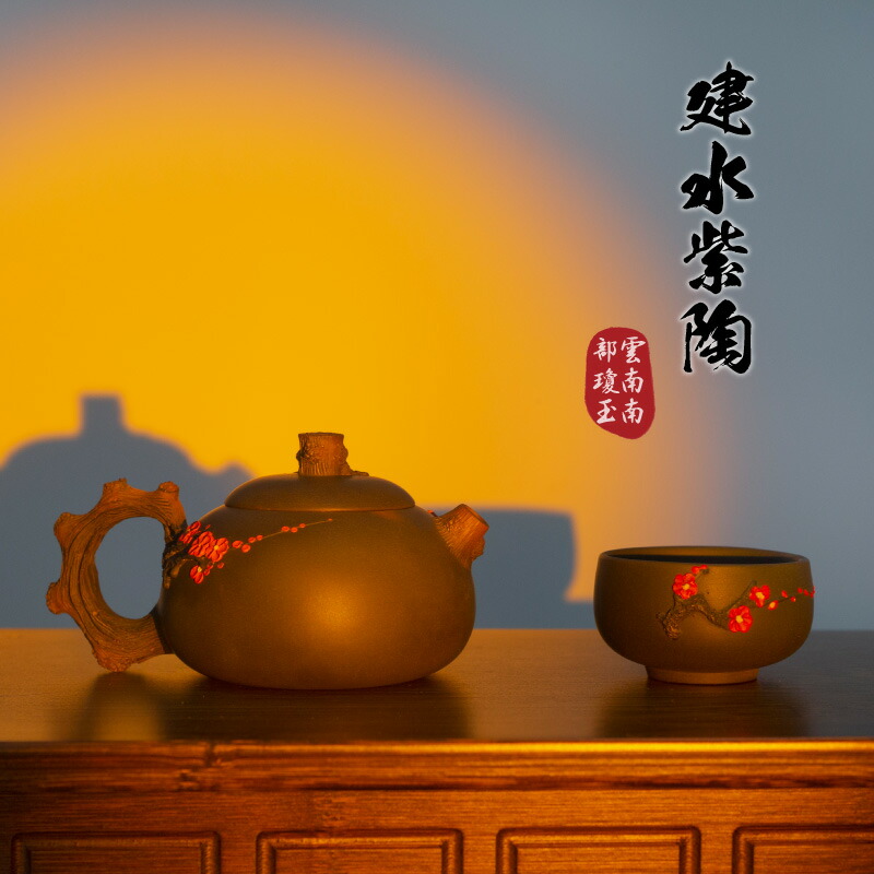 楽天市場】建水紫陶 手作り 中国茶器 220~260ml 茶壺 陶器 急須