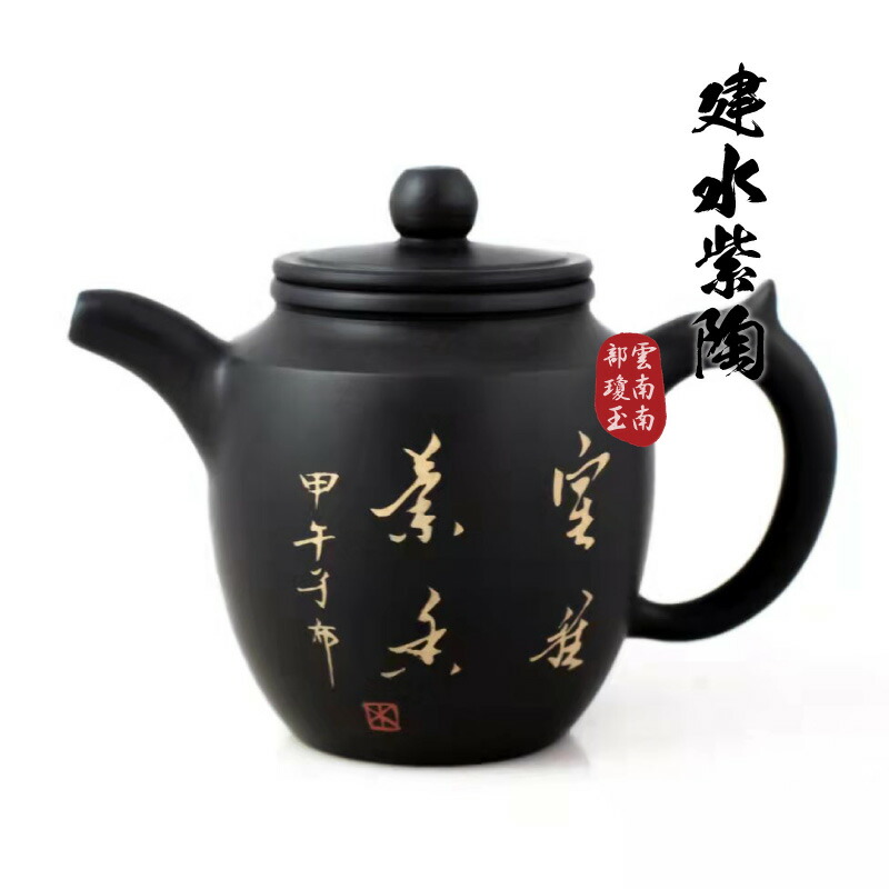 楽天市場】建水紫陶 手作り 中国茶器 150ml 茶壺 陶器 急須 磁器