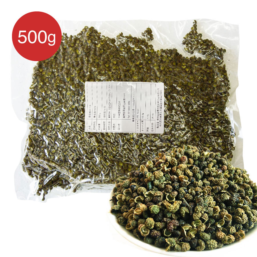 楽天市場】友盛冷凍緑山椒400g お徳用 香辛料 緑山椒 青花椒 四川料理