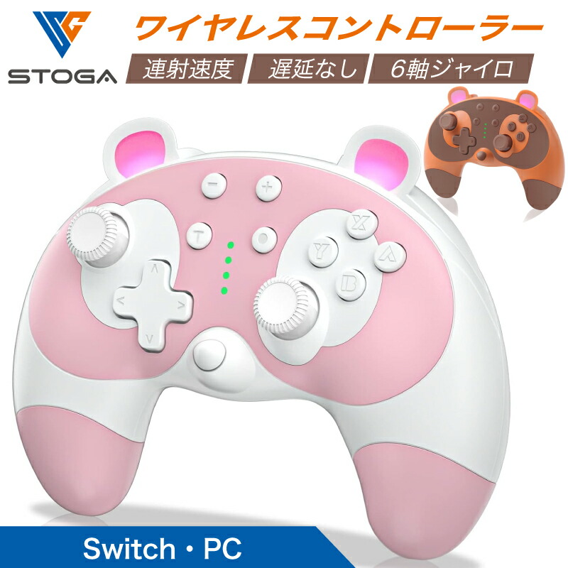 Nintendo Switch - 任天堂Switchコントローラー付き 楽天市場】【Nintendo SWITCH】 ニンテンドー スイッチ