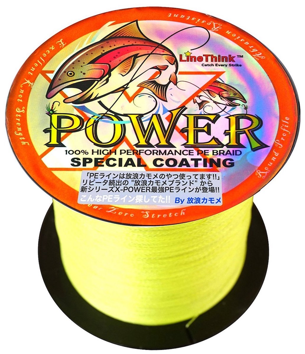 【楽天市場】PEライン 0.6号 300m 送料無料 メール便 14lb PE 釣糸 ハイビズ イエロー 強力 釣り糸 300メートル xp 150mで2回 100mで3回 50mで6回巻ける