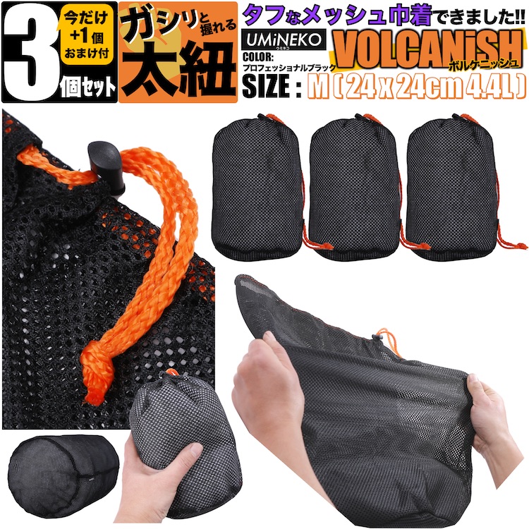 PORTER 迷彩巾着袋 メッシュポケット付き PORTER、巾着モチーフの2WAYバッグ「BALLOONSAC MESH