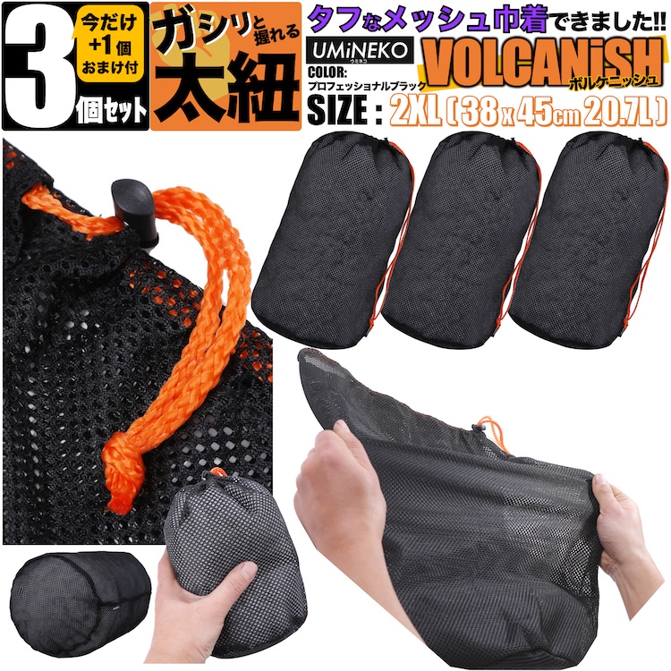 um-mb-38x45-c-b.jpg