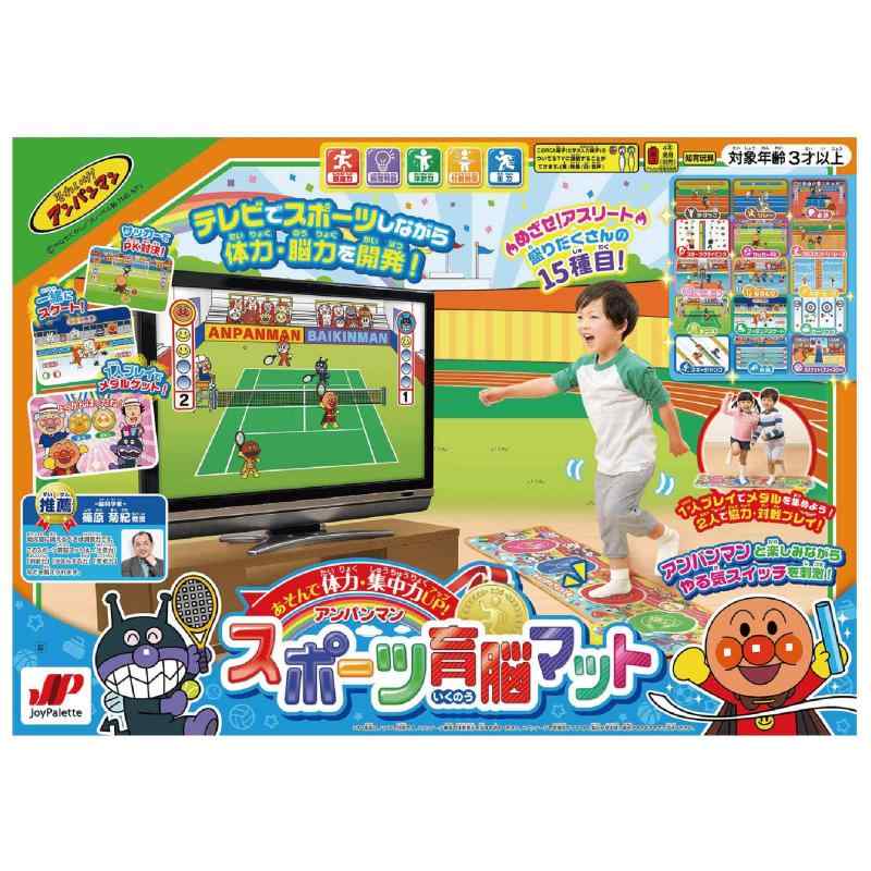 ジョイパレット(JOYPALETTE) アンパンマン あそんで体力・集中力UP スポーツ育脳マット