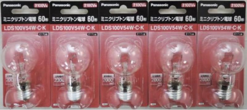 【パナソニック】 (5個セット) LDS100V54W・C・K ミニクリプトン電球 E17