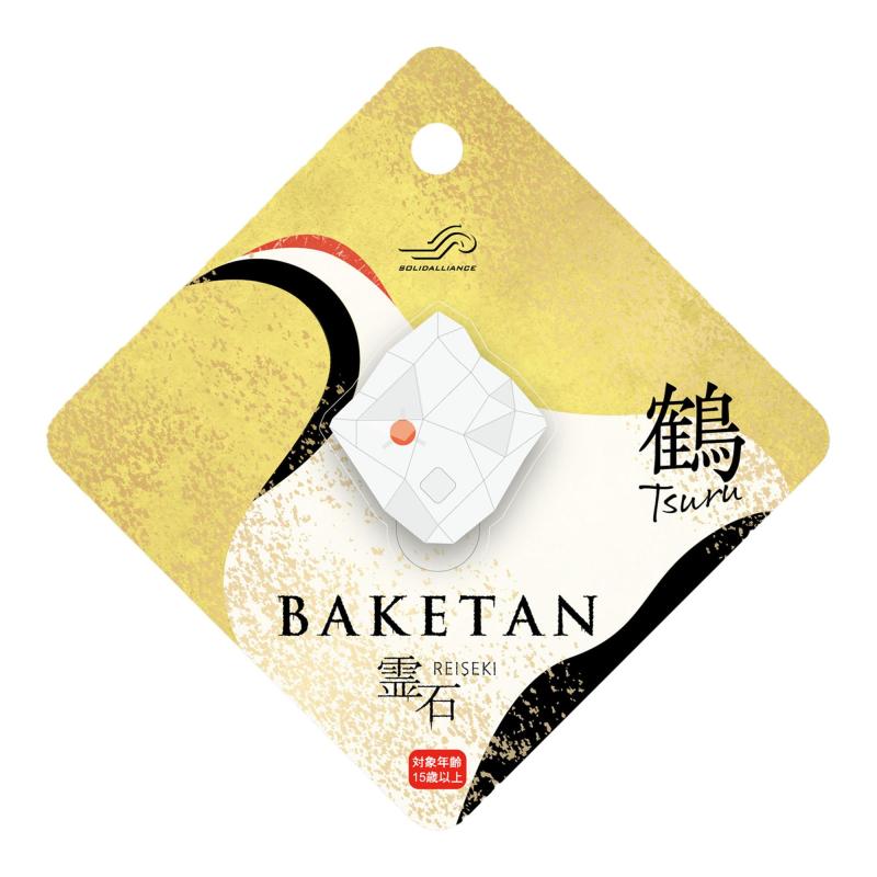 楽天市場】【ワラシ ミニ】BAKETAN WARASHI MINI 小夏（こなつ